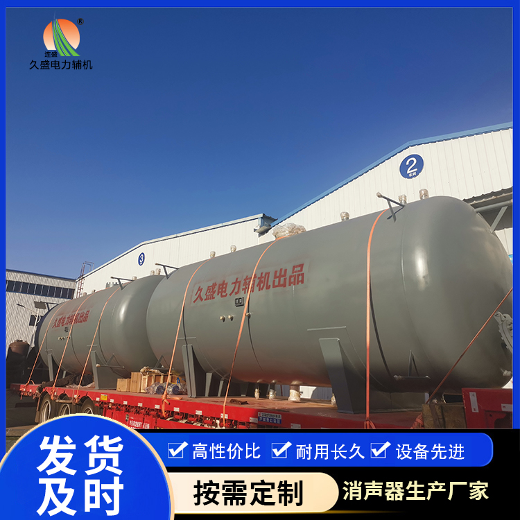 镇原如何提高除氧器工作效率?