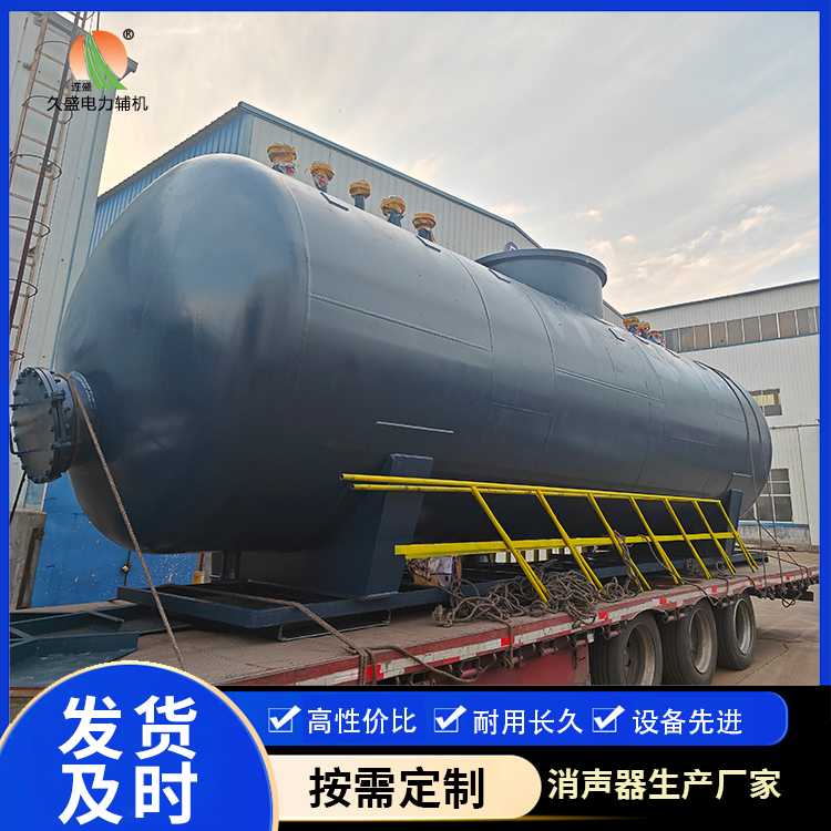 镇原 真空除氧器的原理和作用